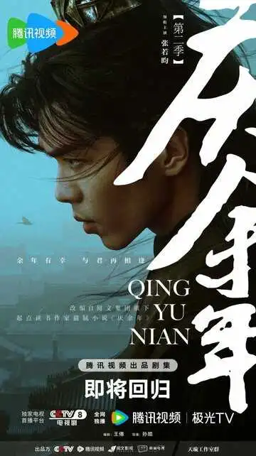 Постер к фильму Радость жизни (2019)