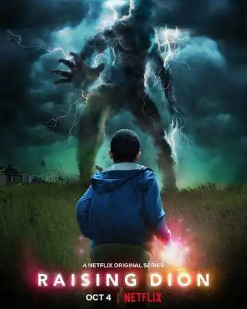 Постер к фильму Мой сын - супергерой (2019)