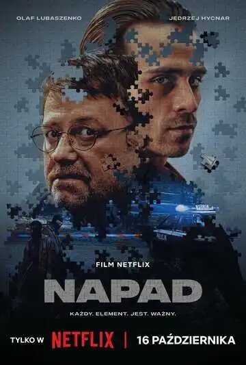 Постер к фильму Ограбление (2024)
