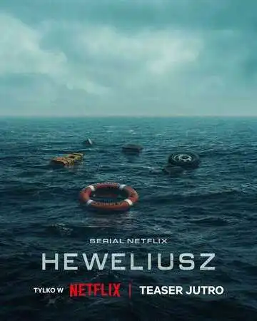 Постер к фильму Гевелий (2025)