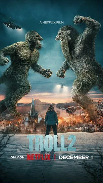 Тролль 2 (2025)