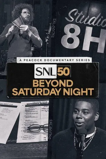 Постер к фильму SNL50: За кулисами субботнего шоу (2025)