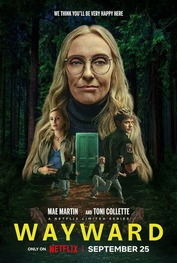 Постер к фильму Непослушные (2025)
