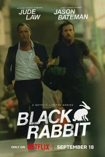 Постер к фильму Чёрный кролик (2025)