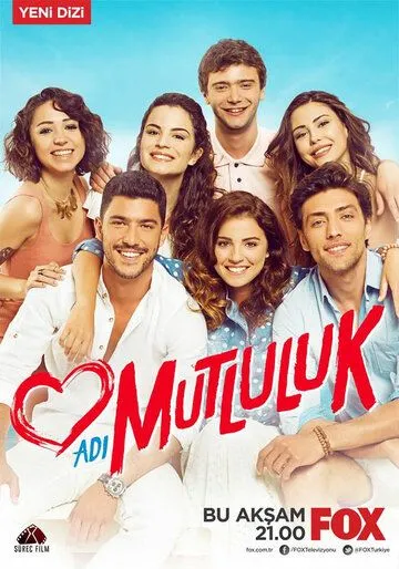 Постер к фильму Имя Счастье (2015)