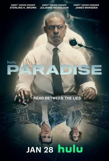 Постер к фильму Рай (2025)