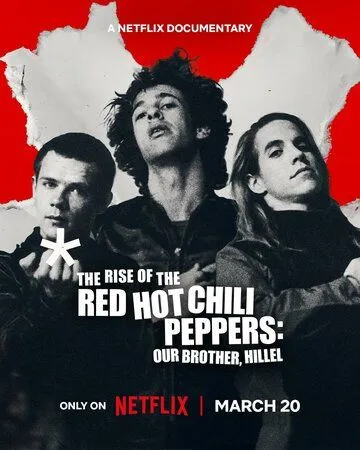 Постер к фильму Восхождение Red Hot Chili Peppers: Наш брат Хиллел (2026)