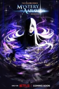 Постер к фильму Принц драконов (2018)