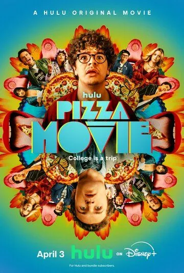 Постер к фильму Пицца Фильм (2026)