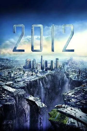 Постер к фильму 2012 (2009)